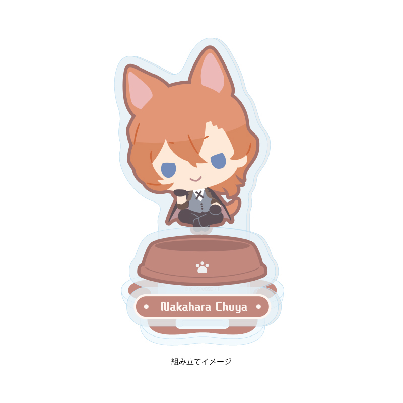 Acrylic Stand Plate Osanpo "Bungo Stray Dogs" 06 Nakahara Chuya
