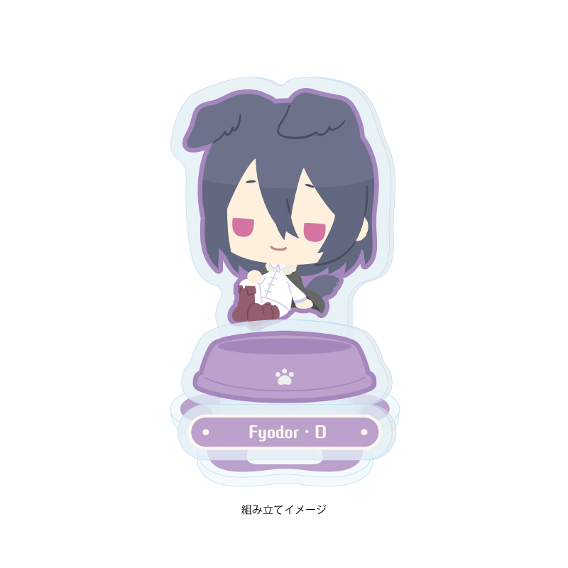 Acrylic Stand Plate Osanpo "Bungo Stray Dogs" 07 Fyodor D