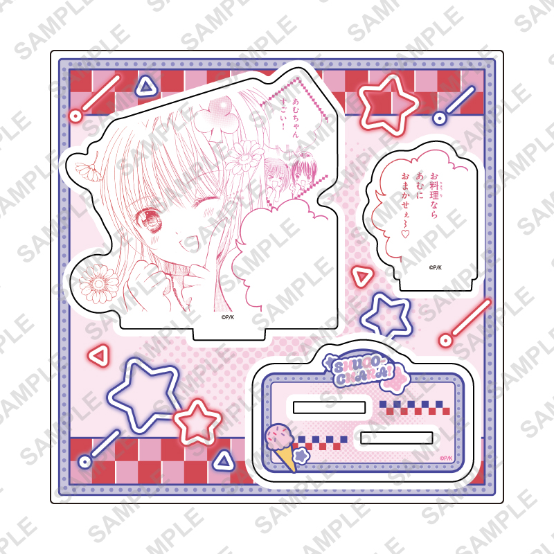 Acrylic Stand Plate "Shugo Chara!" 41 Pink Design (Official Illustration)