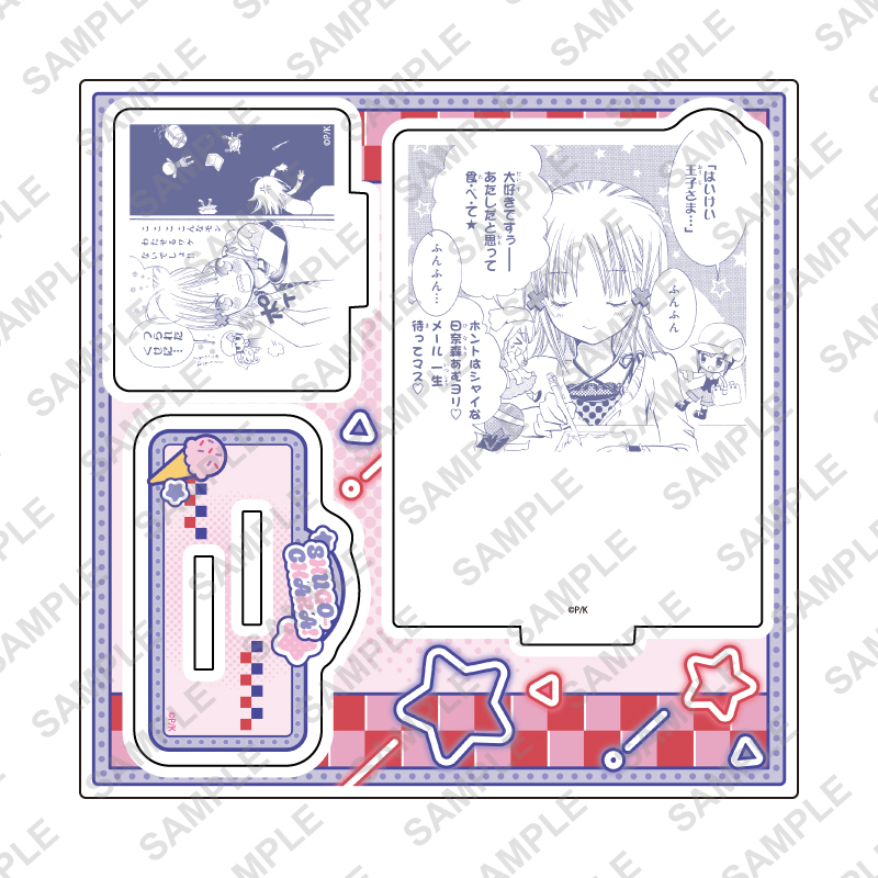 Acrylic Stand Plate "Shugo Chara!" 42 Purple Design (Official Illustration)