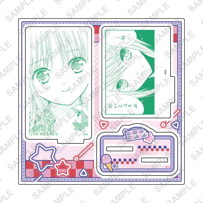 Acrylic Stand Plate "Shugo Chara!" 43 Green Design (Official Illustration)