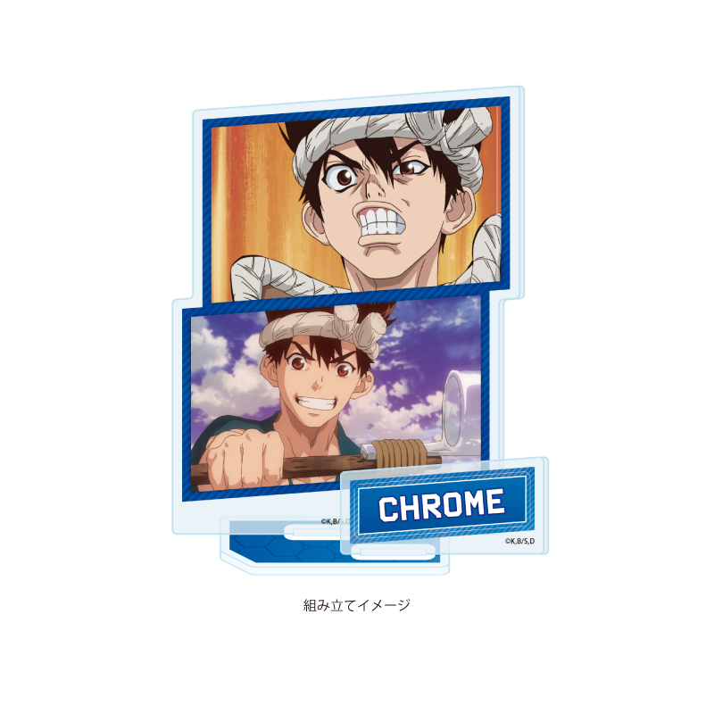 Acrylic Stand Plate "Dr. Stone" 10 Chrome (Scenes Illustration)