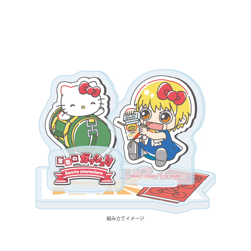 Acrylic Stand Plate "Zatch Bell!" x Sanrio Characters 01 Zatch x Hello Kitty (Collaboration Illustration)