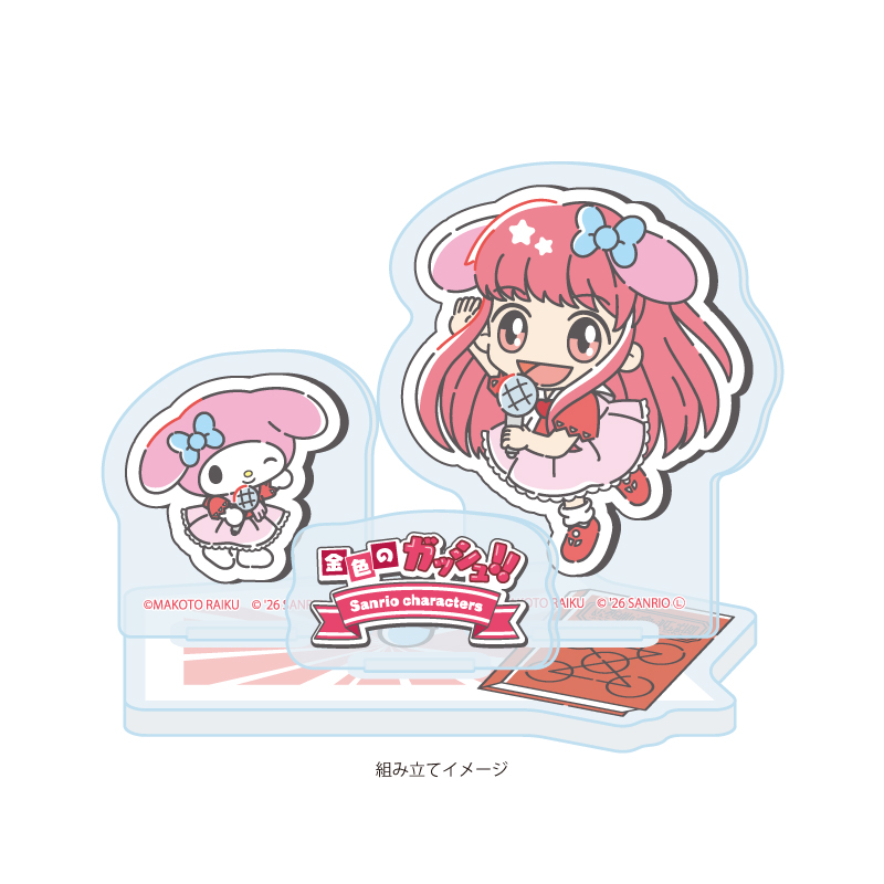 Acrylic Stand Plate "Zatch Bell!" x Sanrio Characters 02 Tia x My Melody (Collaboration Illustration)