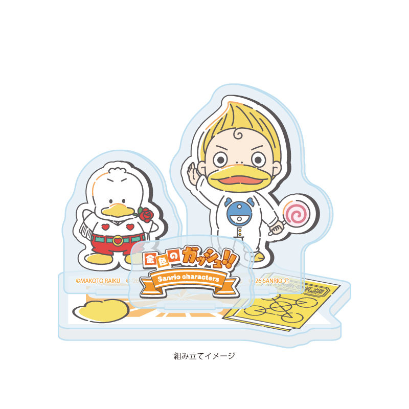 Acrylic Stand Plate "Zatch Bell!" x Sanrio Characters 03 Kanchome x Ahiru no Pekkle (Collaboration Illustration)