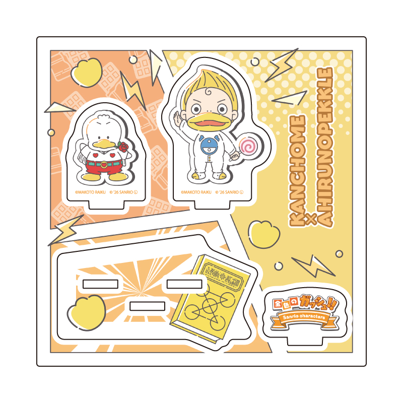 Acrylic Stand Plate "Zatch Bell!" x Sanrio Characters 03 Kanchome x Ahiru no Pekkle (Collaboration Illustration)