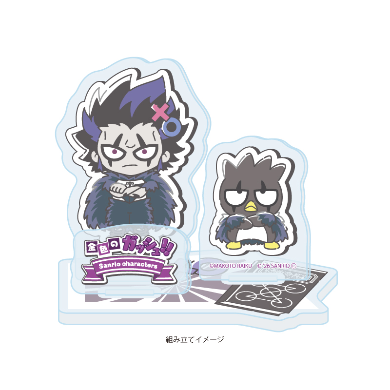 Acrylic Stand Plate "Zatch Bell!" x Sanrio Characters 05 Brago x Bad Badtz-Maru (Collaboration Illustration)