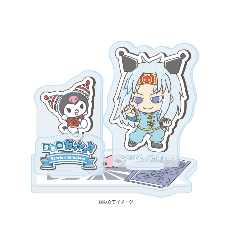 Acrylic Stand Plate "Zatch Bell!" x Sanrio Characters 06 Wonrei x Kuromi (Collaboration Illustration)