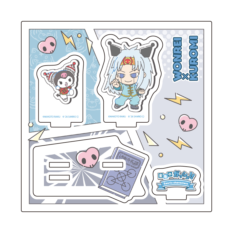 Acrylic Stand Plate "Zatch Bell!" x Sanrio Characters 06 Wonrei x Kuromi (Collaboration Illustration)