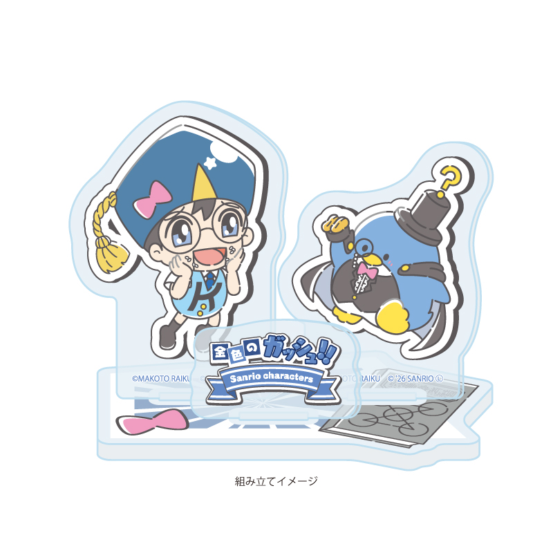 Acrylic Stand Plate "Zatch Bell!" x Sanrio Characters 07 Kido x Tuxedosam (Collaboration Illustration)