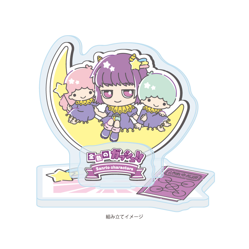 Acrylic Stand Plate "Zatch Bell!" x Sanrio Characters 08 Laila x Little Twin Stars (Collaboration Illustration)
