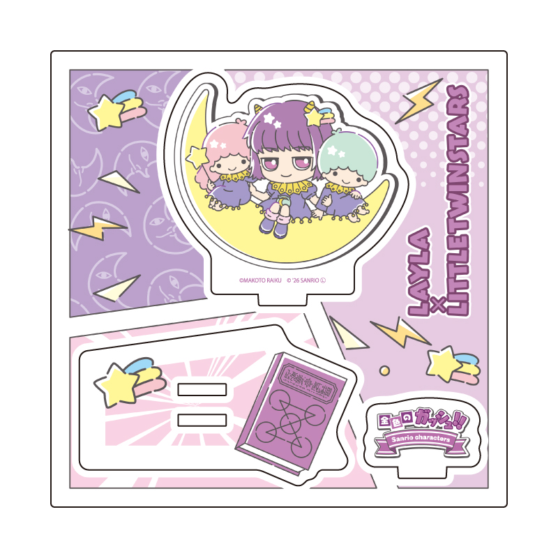 Acrylic Stand Plate "Zatch Bell!" x Sanrio Characters 08 Laila x Little Twin Stars (Collaboration Illustration)