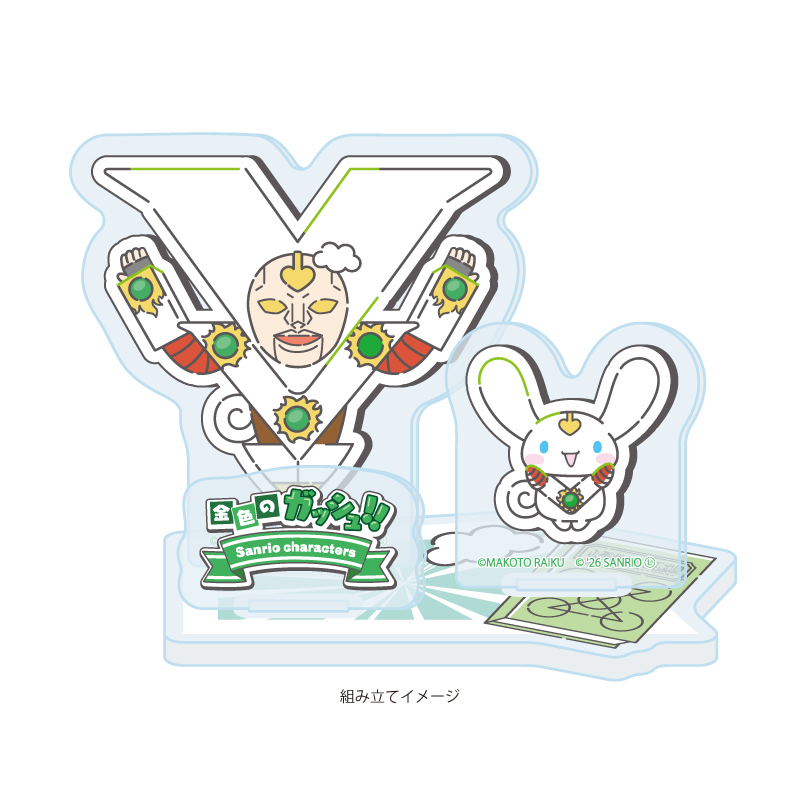 Acrylic Stand Plate "Zatch Bell!" x Sanrio Characters 09 Victoream x Cinnamoroll (Collaboration Illustration)