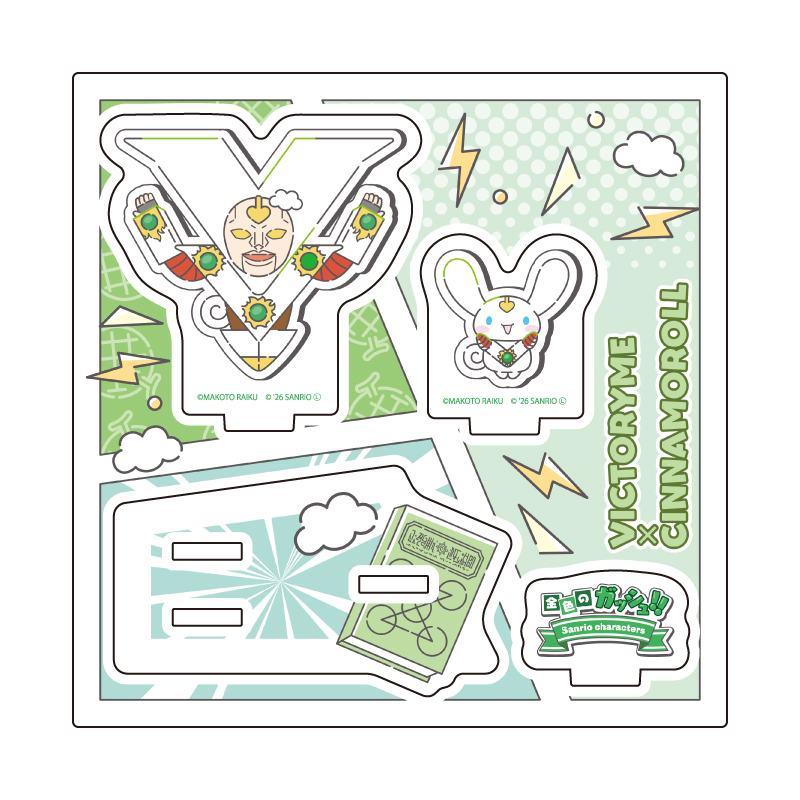 Acrylic Stand Plate "Zatch Bell!" x Sanrio Characters 09 Victoream x Cinnamoroll (Collaboration Illustration)