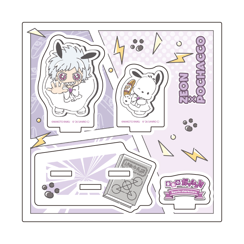 Acrylic Stand Plate "Zatch Bell!" x Sanrio Characters 10 Zeno x Pochacco (Collaboration Illustration)