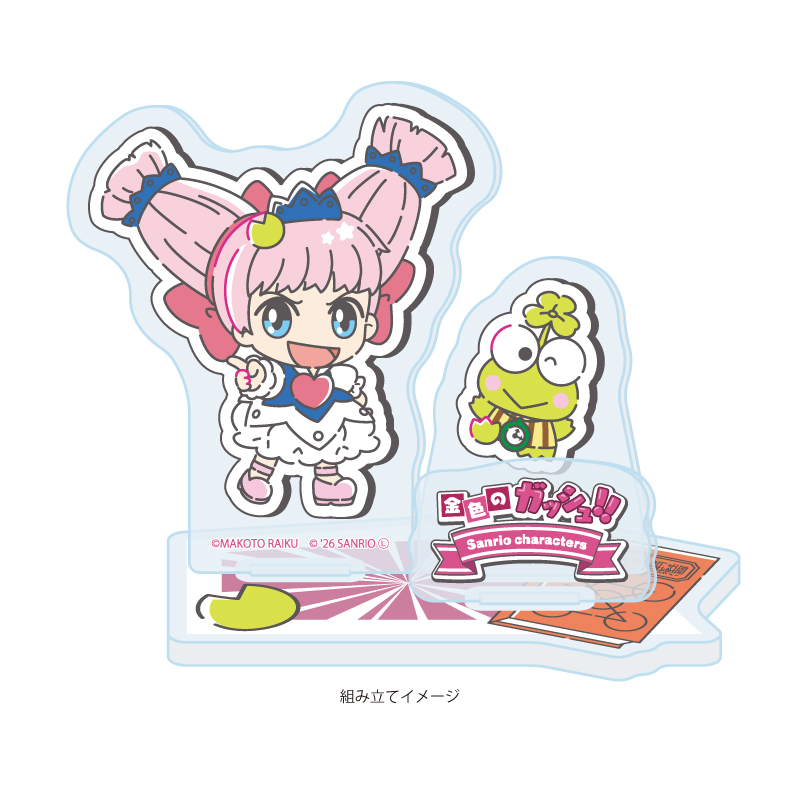 Acrylic Stand Plate "Zatch Bell!" x Sanrio Characters 11 Penny x Kero Kero Keroppi (Collaboration Illustration)