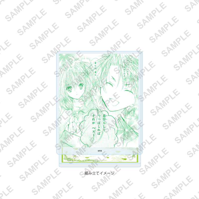 Acrylic Stand Plate "Shugo Chara!" 45 Pattern B (Official Illustration)