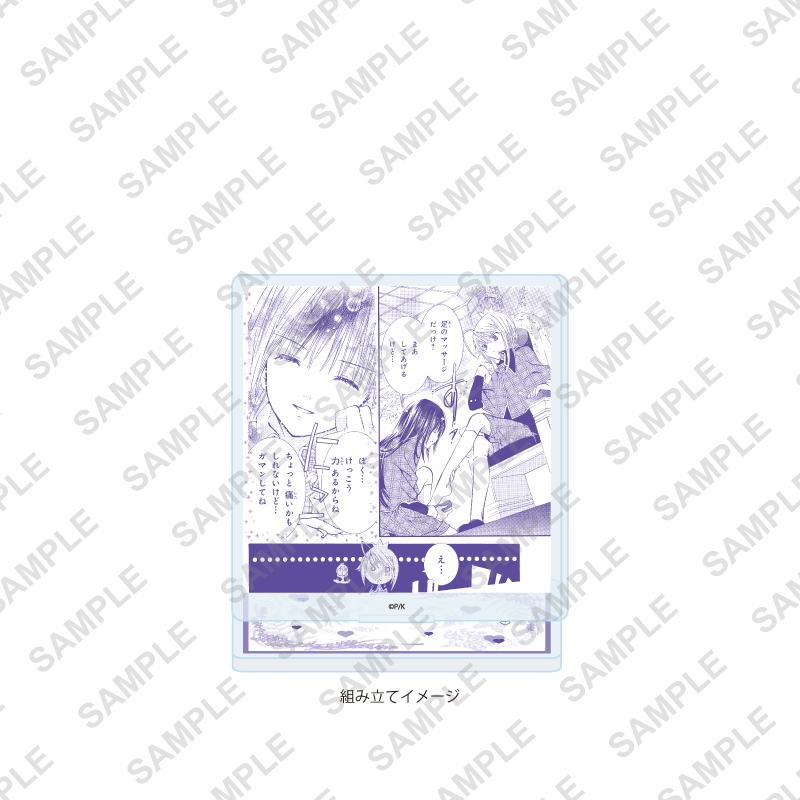 Acrylic Stand Plate "Shugo Chara!" 46 Pattern C (Official Illustration)