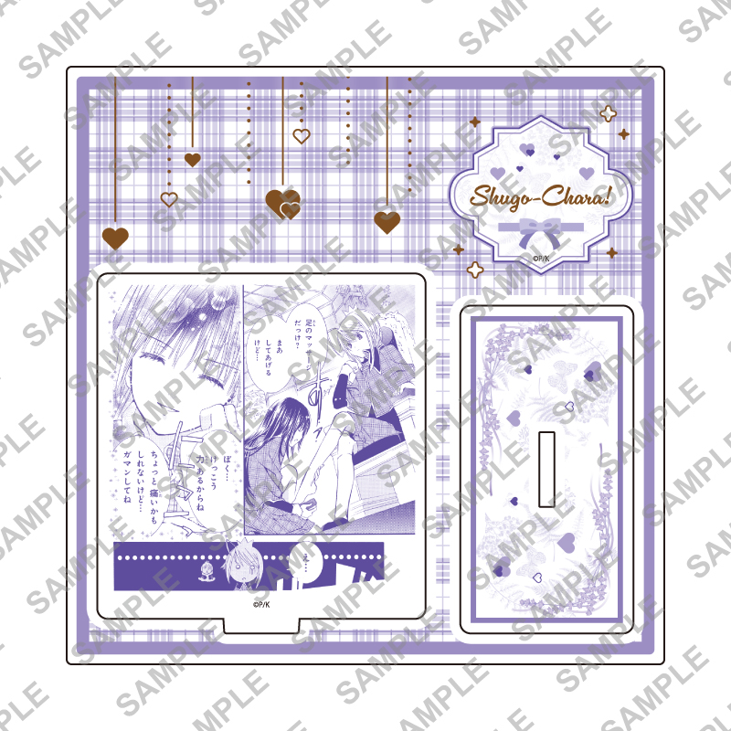 Acrylic Stand Plate "Shugo Chara!" 46 Pattern C (Official Illustration)