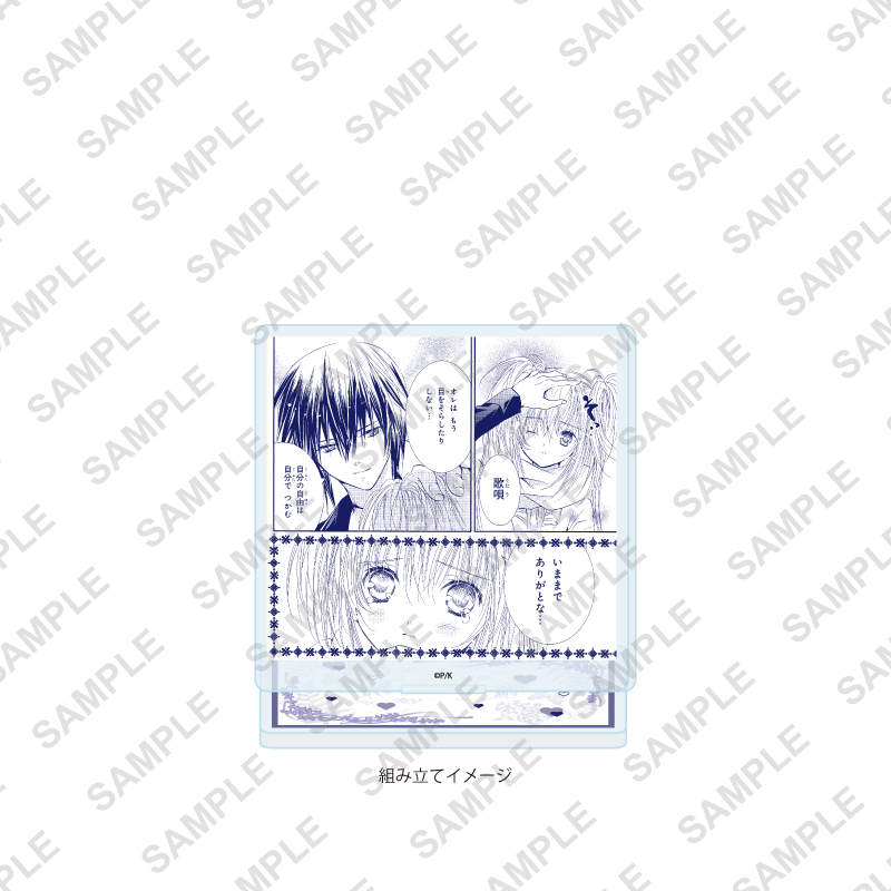 Acrylic Stand Plate "Shugo Chara!" 47 Pattern D (Official Illustration)