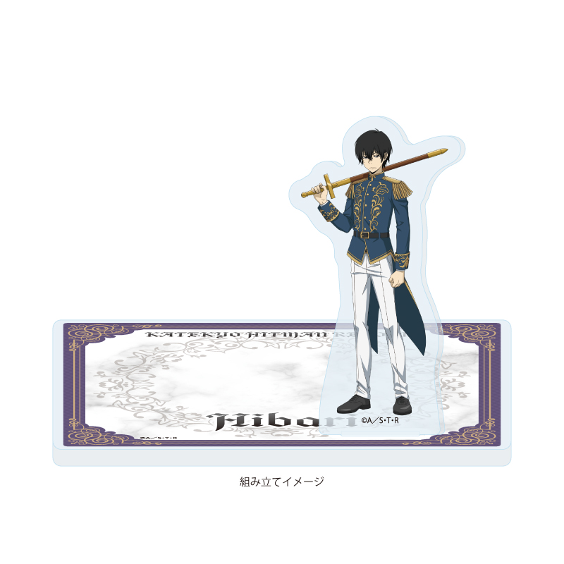 Acrylic Coaster Stand "Reborn!" 09 Hibari Kyoya Knight Ver. (Original Illustration)