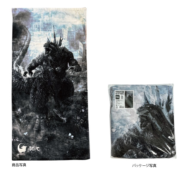 [Pre-order] "Godzilla Minus One/Minus Color" Bath Towel