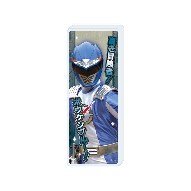 Mini Acrylic Block "GoGo Sentai Boukenger" 03 Bouken Blue (Official Illustration)