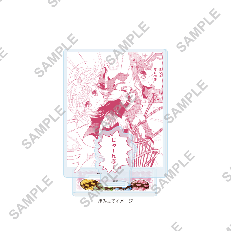 Acrylic Stand Plate "Shugo Chara!" 48 Hinamori Amu Easter Ver. (Official & Original Illustration)