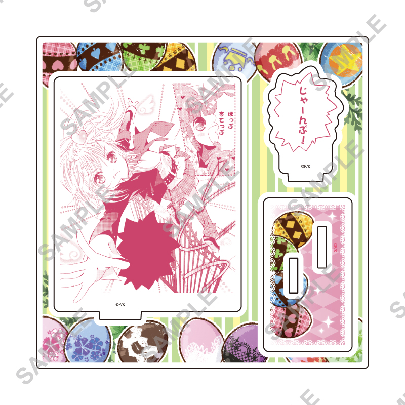 Acrylic Stand Plate "Shugo Chara!" 48 Hinamori Amu Easter Ver. (Official & Original Illustration)