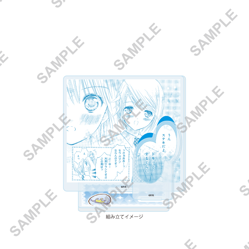 Acrylic Stand Plate "Shugo Chara!" 49 Hotori Tadase Easter Ver. (Official & Original Illustration)