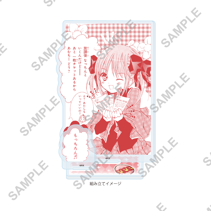 Acrylic Stand Plate "Shugo Chara!" 50 Yuiki Yaya Easter Ver. (Official & Original Illustration)