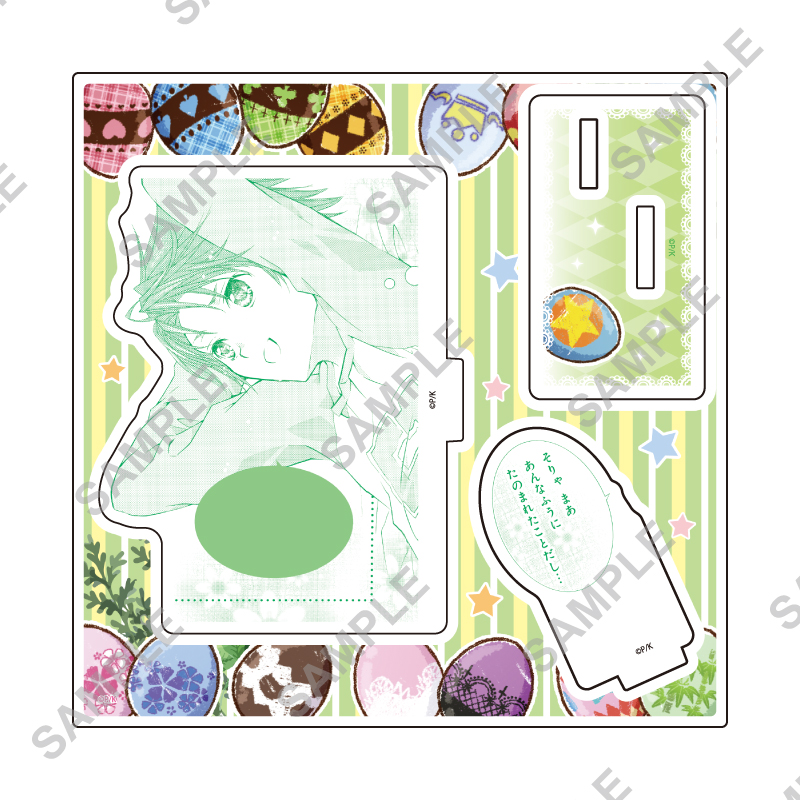 Acrylic Stand Plate "Shugo Chara!" 51 Souma Kuukai Easter Ver. (Official & Original Illustration)