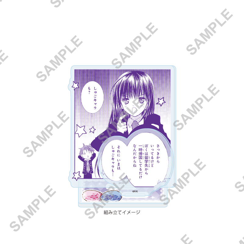 Acrylic Stand Plate "Shugo Chara!" 52 Fujisaki Nagihiko Easter Ver. (Official & Original Illustration)