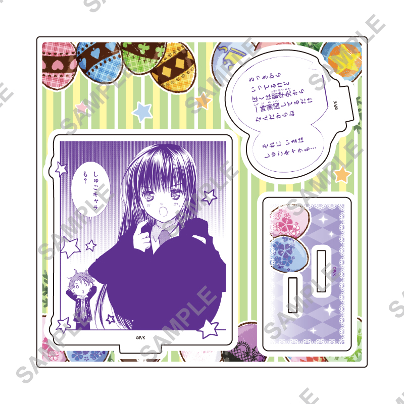 Acrylic Stand Plate "Shugo Chara!" 52 Fujisaki Nagihiko Easter Ver. (Official & Original Illustration)