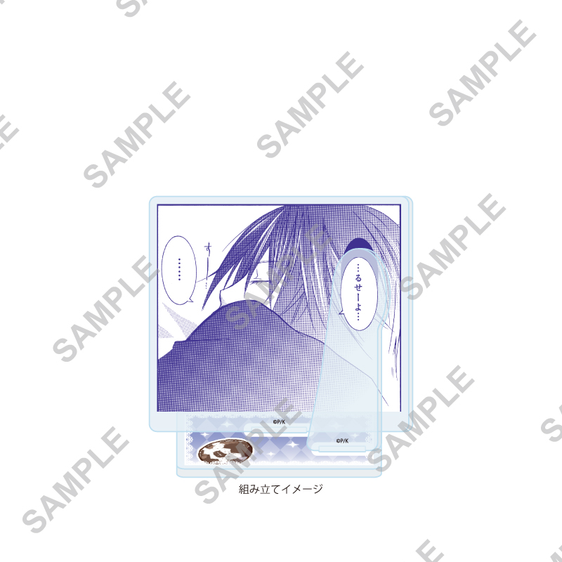Acrylic Stand Plate "Shugo Chara!" 53 Tsukiyomi Ikuto Easter Ver. (Official & Original Illustration)