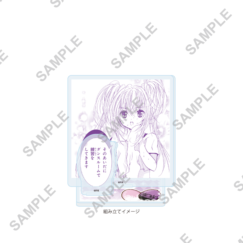 Acrylic Stand Plate "Shugo Chara!" 54 Hoshina Utau Easter Ver. (Official & Original Illustration)