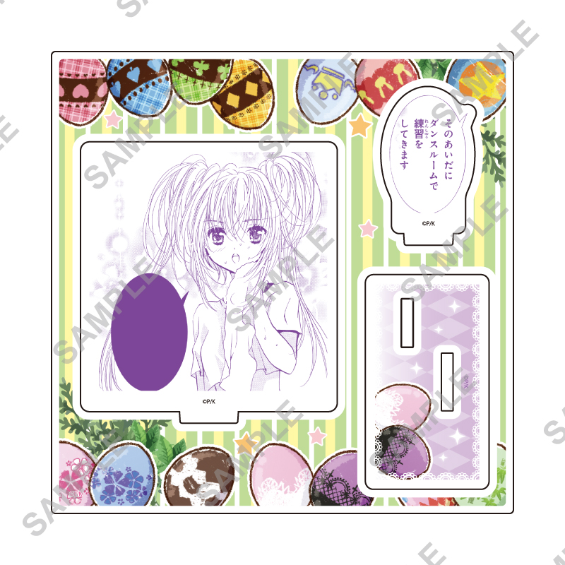 Acrylic Stand Plate "Shugo Chara!" 54 Hoshina Utau Easter Ver. (Official & Original Illustration)