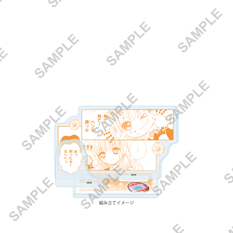 Acrylic Stand Plate "Shugo Chara!" 55 Mashiro Rima Easter Ver. (Official & Original Illustration)