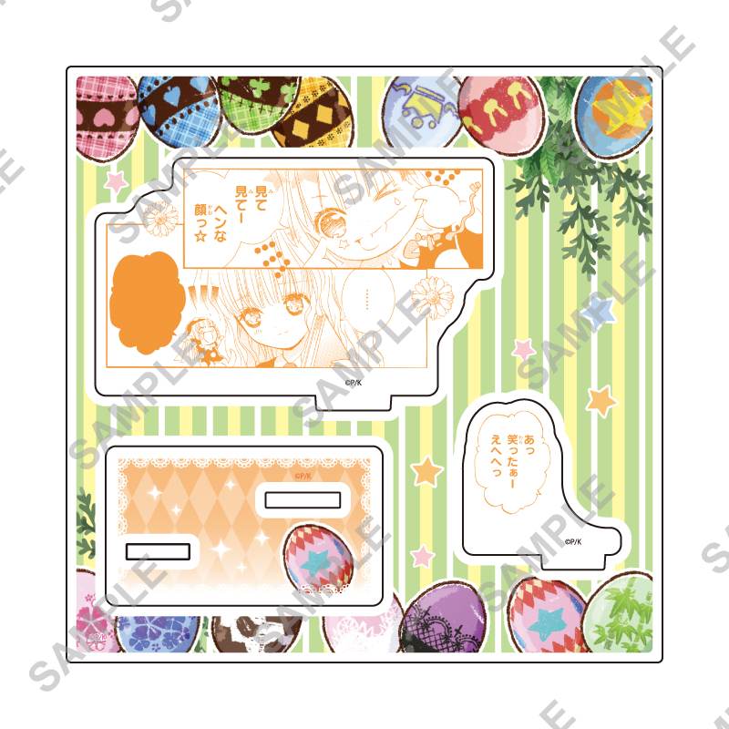 Acrylic Stand Plate "Shugo Chara!" 55 Mashiro Rima Easter Ver. (Official & Original Illustration)