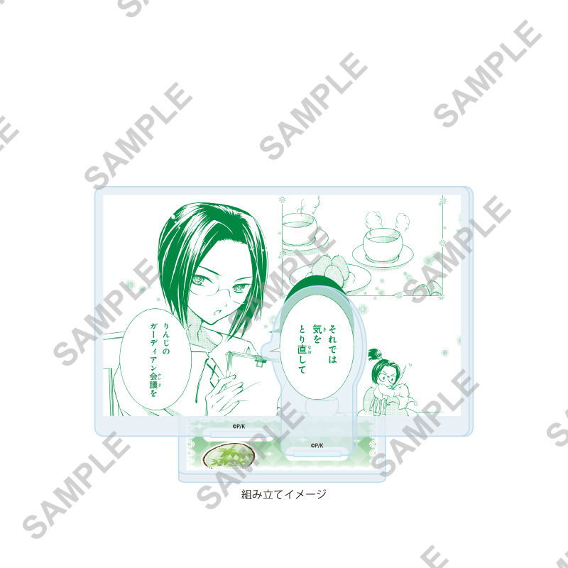 Acrylic Stand Plate "Shugo Chara!" 56 Sanjo Kairi Easter Ver. (Official & Original Illustration)
