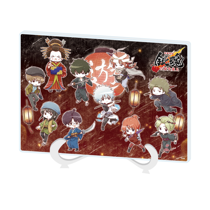 Acrylic Art Board A5 Size "New Gintama The Movie: -Yoshiwara in Flames-" 02 Group Design (Graff Art Illustration)