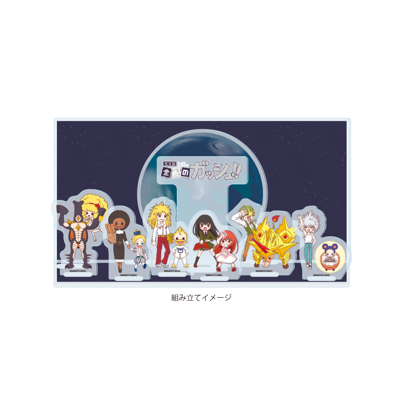 Acrylic Diorama "Zatch Bell! Perfect Edition" 08 Group Design B (Graff Art Illustration)