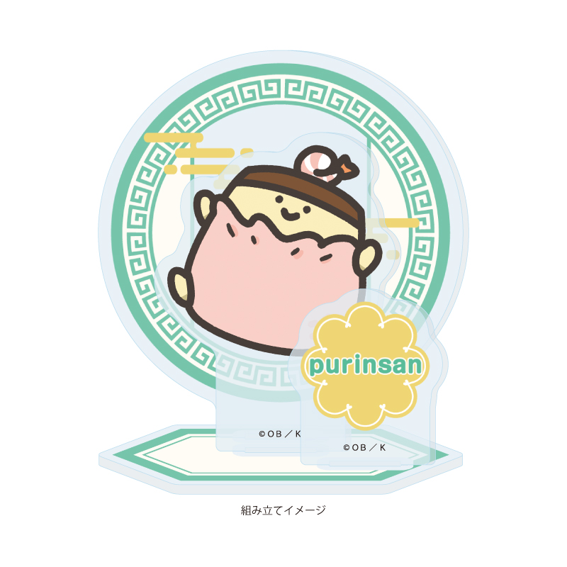 Acrylic Stand Plate "Obungu to Issho" 02 Purin-san Dim Sum Ver. (Original Illustration)