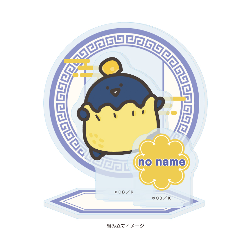 Acrylic Stand Plate "Obungu to Issho" 03 No Name Dim Sum Ver. (Original Illustration)