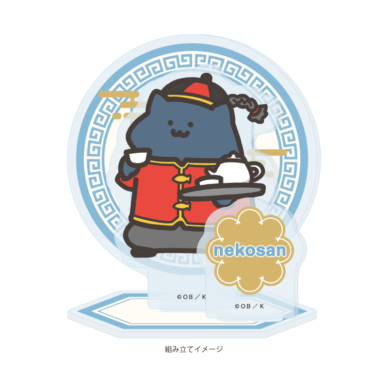 Acrylic Stand Plate "Obungu to Issho" 04 Neko-san Dim Sum Ver. (Original Illustration)