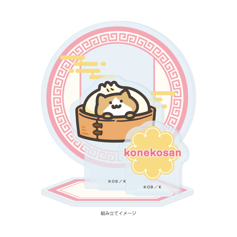 Acrylic Stand Plate "Obungu to Issho" 06 Koneko-san Dim Sum Ver. (Original Illustration)