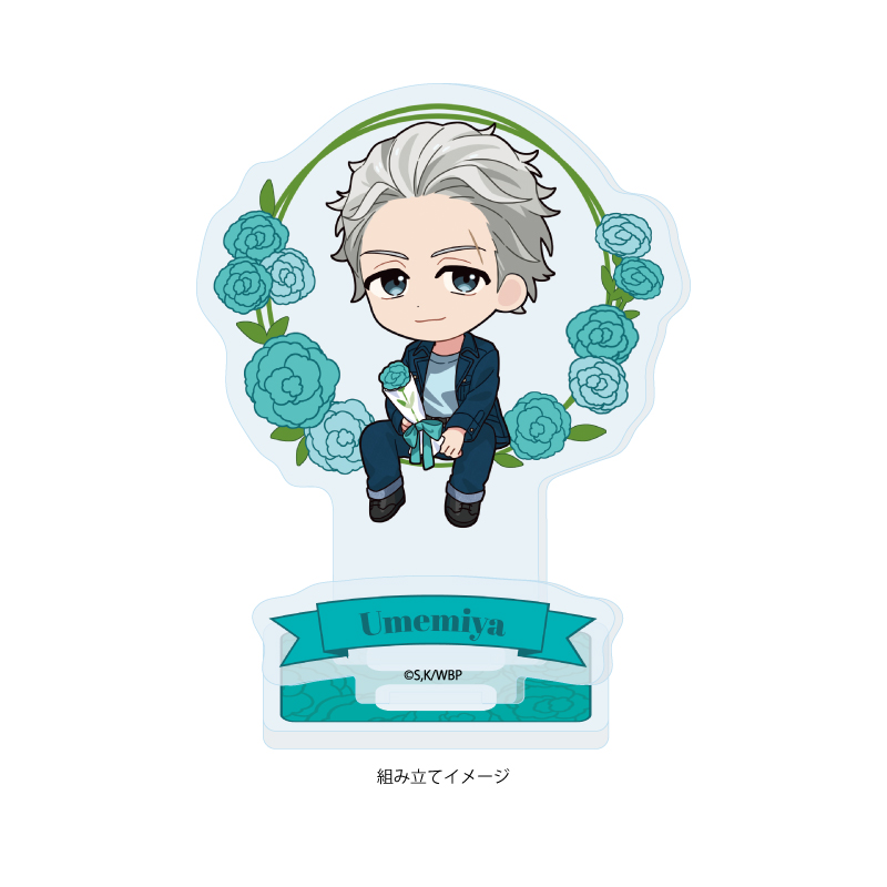Acrylic Stand Plate "Wind Breaker" 09 Umemiya Hajime Carnation Ver. (Mini Character Illustration)