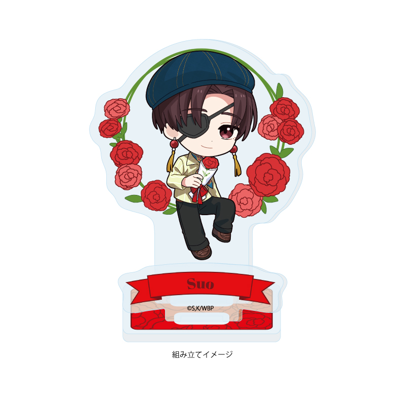 Acrylic Stand Plate "Wind Breaker" 11 Suo Hayato Carnation Ver. (Mini Character Illustration)