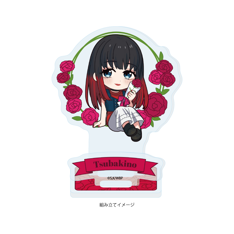 Acrylic Stand Plate "Wind Breaker" 14 Tsubakino Tasuku Carnation Ver. (Mini Character Illustration)