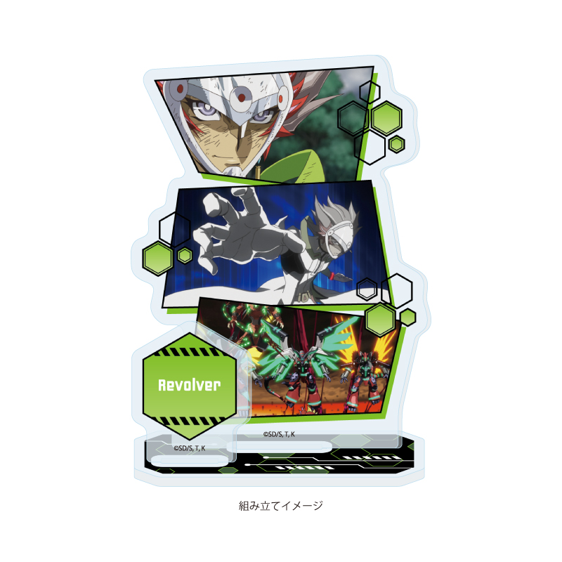 Acrylic Stand Plate "Yu-Gi-Oh! VRAINS" 03 Revolver (Scenes Illustration)